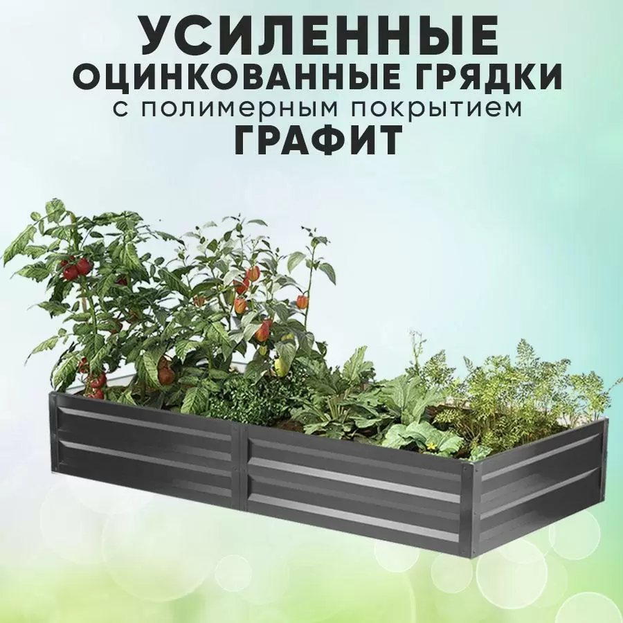 Усиленные графит (мелкие дефекты)