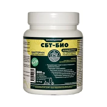 Концентрат переработки помета, навоза, для канализации и стоков